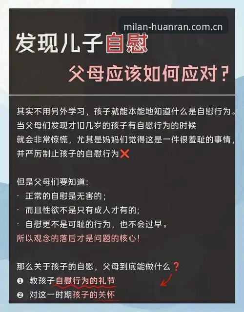 读懂索斯盖特的"男孩难题"：为年轻男性规划韧性的实用技巧